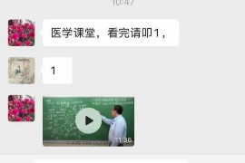 通辽要账公司更多成功案例详情